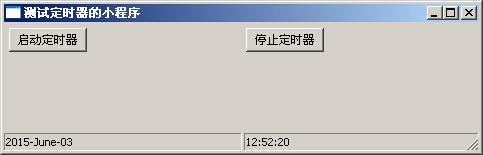 wxPython定时器wx.Timer简单应用实例