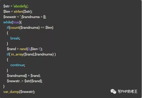 PHP内部实现打乱字符串顺序函数str_shuffle的方法