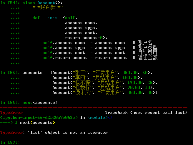 python中实现迭代器（iterator）的方法示例