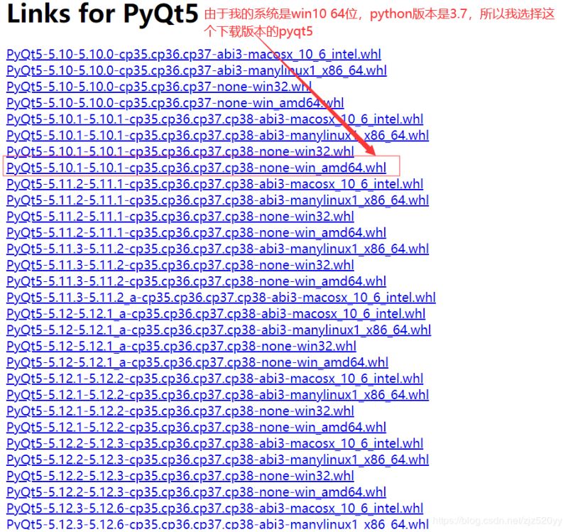Win系统PyQt5安装和使用教程