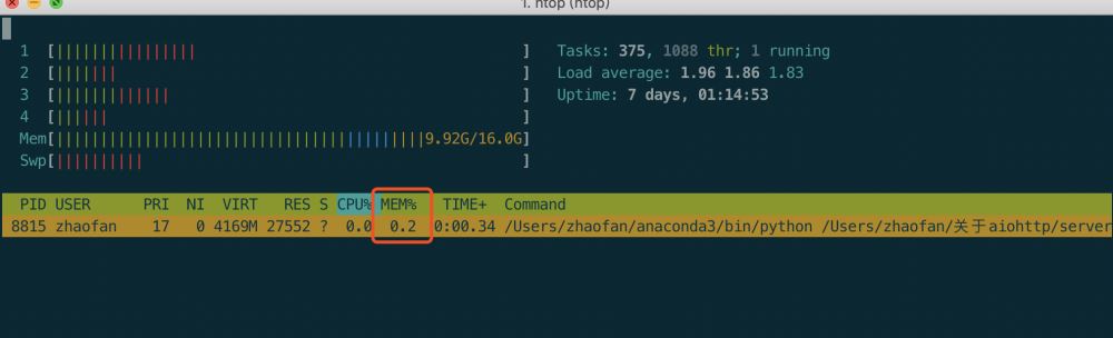 记一次python 内存泄漏问题及解决过程