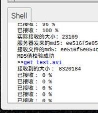 树莓派采用socket方式文件传输（python）