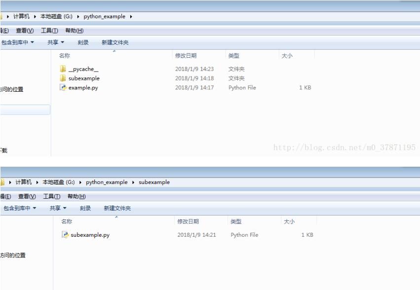 在python shell中运行python文件的实现