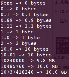 基于Python实现文件大小输出