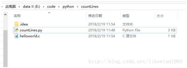 python实现统计代码行数的小工具
