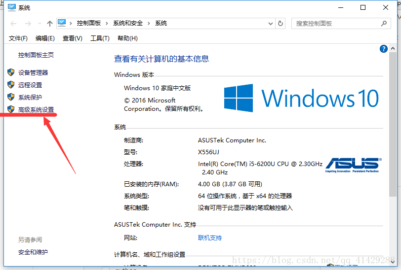 关于不懂Chromedriver如何配置环境变量问题解决方法