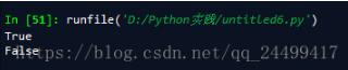 python判断是否回文数