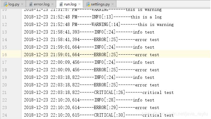 python logging模块书写日志以及日志分割详解