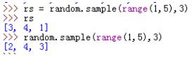 python 在指定范围内随机生成不重复的n个数实例