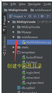 Django框架中间件(Middleware)用法实例分析