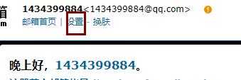 Python3实现发送邮件和发送短信验证码功能