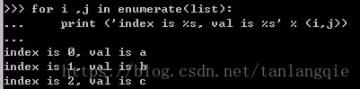 python中for循环输出列表索引与对应的值方法