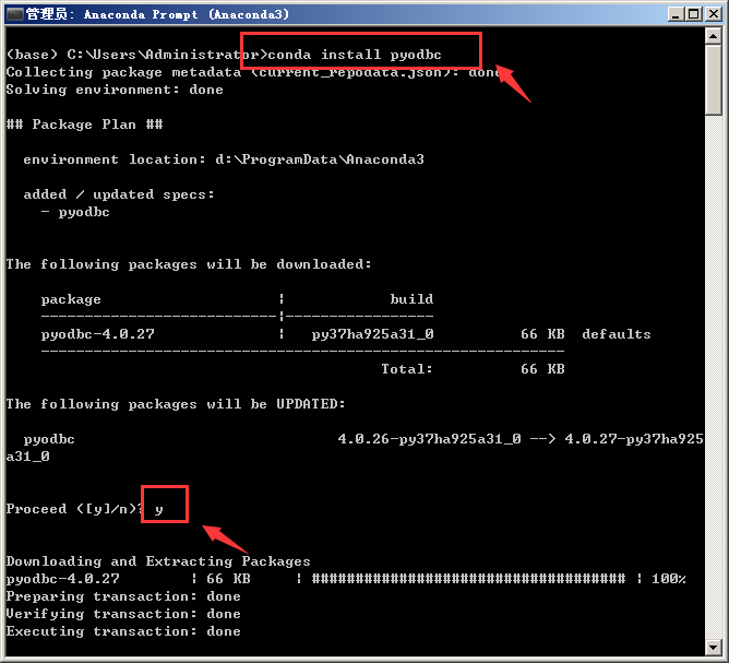 Python3.7 pyodbc完美配置访问access数据库