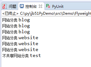 Python设计模式之享元模式原理与用法实例分析