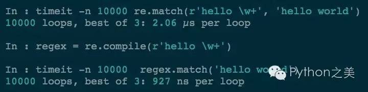 Python 正则表达式的高级用法