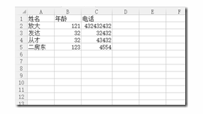 python高手之路python处理excel文件(方法汇总)