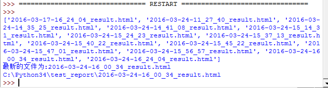 python smtplib模块自动收发邮件功能（二）