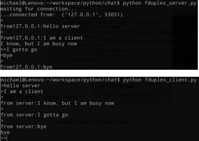 python基于C/S模式实现聊天室功能