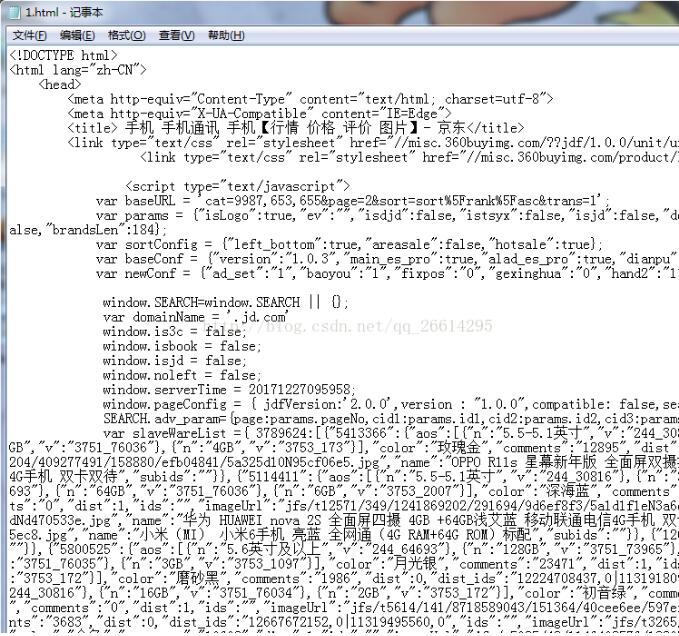 解决python使用open打开文件中文乱码的问题