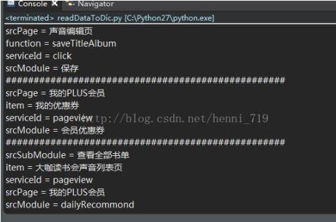 Python把对应格式的csv文件转换成字典类型存储脚本