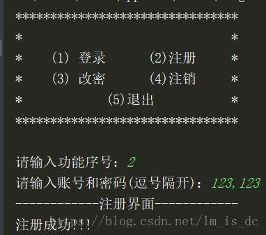 Python实现的登录验证系统完整案例【基于搭建的MVC框架】