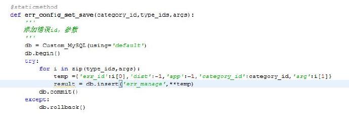 Python中zip()函数的简单用法举例