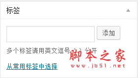 PHP把空格、换行符、中文逗号等替换成英文逗号的正则表达式