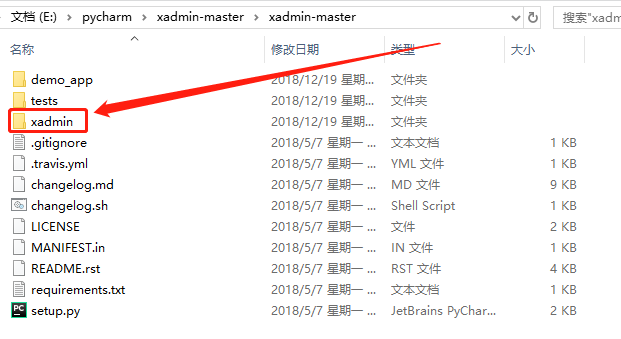 Django2.1集成xadmin管理后台所遇到的错误集锦(填坑)