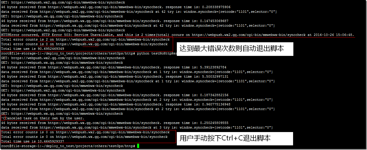 Python实现批量检测HTTP服务的状态