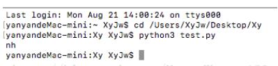 Python 获取中文字拼音首个字母的方法