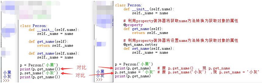 python中property和setter装饰器用法