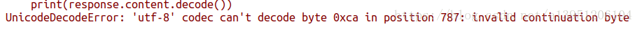 python3的UnicodeDecodeError解决方法