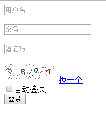 PHP通过GD库实现验证码功能示例