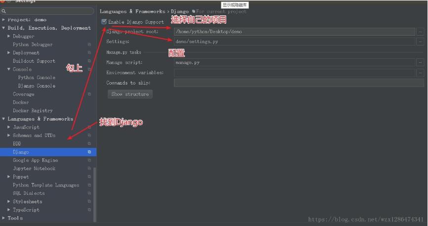 解决pycharm 工具栏Tool中找不到Run manager.py Task的问题