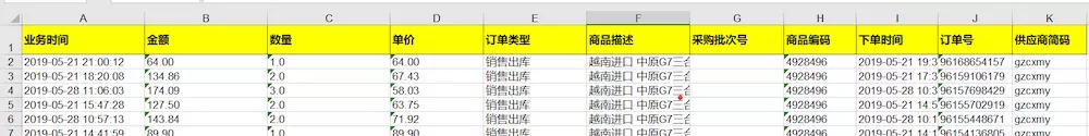 使用python将多个excel文件合并到同一个文件的方法