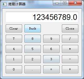 Python PyQt5实现的简易计算器功能示例
