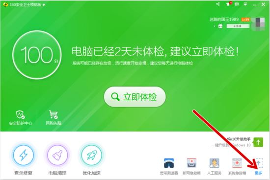 Appium+python自动化怎么查看程序所占端口号和IP