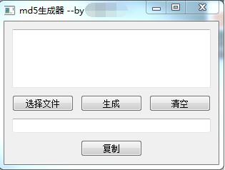 python+pyqt5编写md5生成器