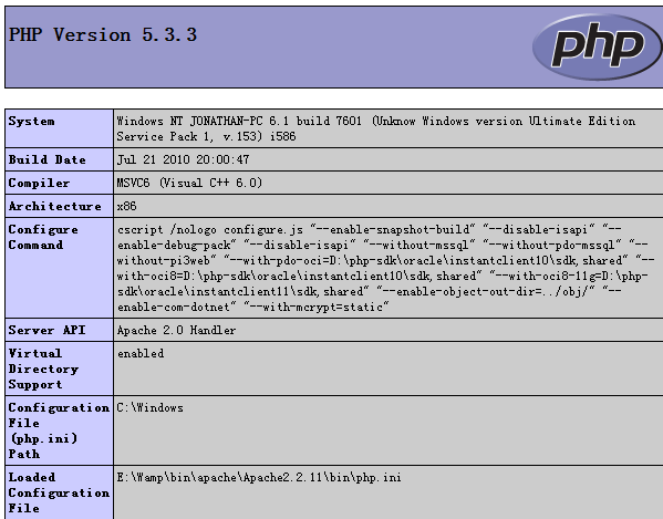 windows下升级PHP到5.3.3的过程及注意事项