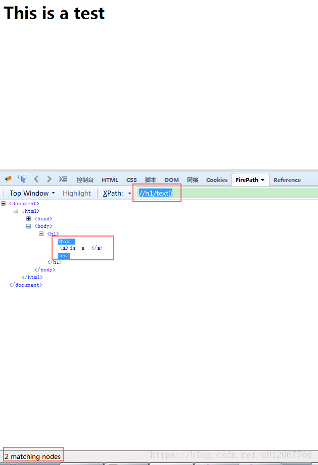 python lxml中etree的简单应用