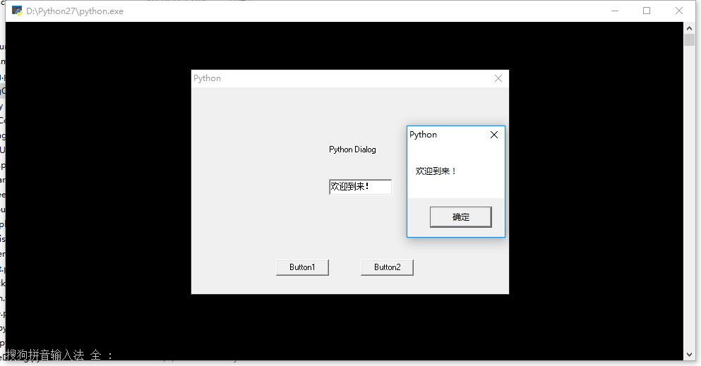 python处理按钮消息的实例详解