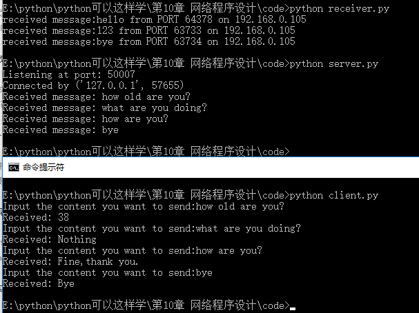 Python基于TCP实现会聊天的小机器人功能示例