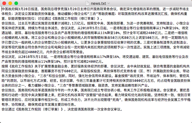 python实现的读取网页并分词功能示例