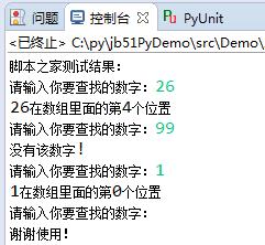 Python有序查找算法之二分法实例分析