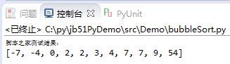 Python排序搜索基本算法之冒泡排序实例分析