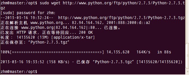 linux环境下的python安装过程图解(含setuptools)