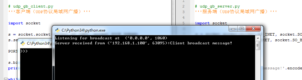 Python+Socket实现基于UDP协议的局域网广播功能示例