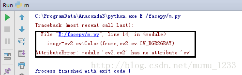 Python3.6.0+opencv3.3.0人脸检测示例