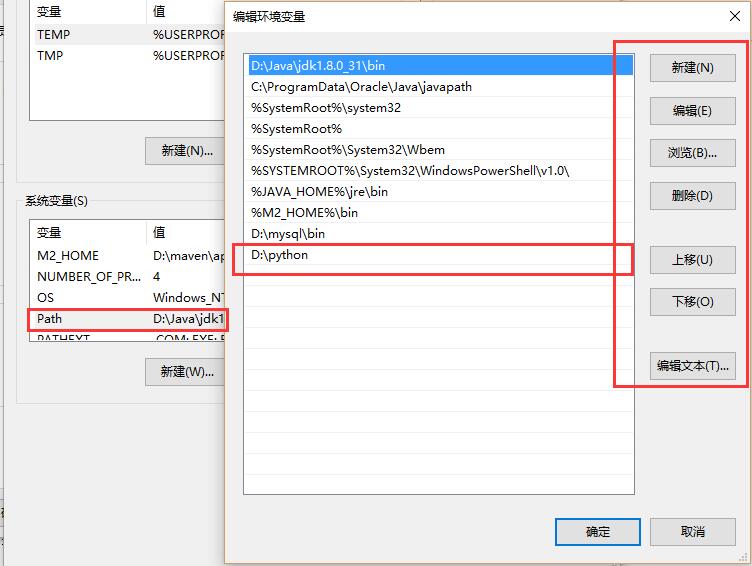 Eclipse中Python开发环境搭建简单教程