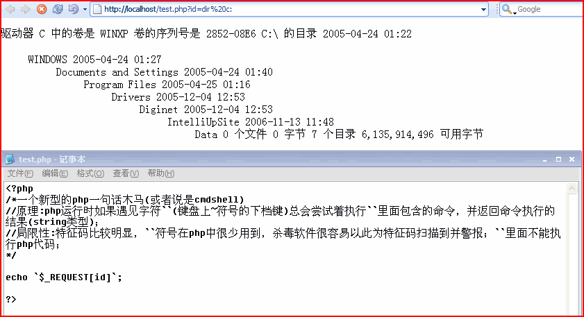 php一句话cmdshell新型 (非一句话木马)